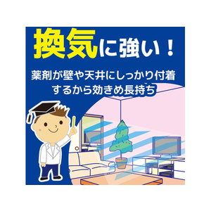 大日本除虫菊 金鳥/蚊がいなくなるスプレー 小空間 60回 無香 FC70792-イメージ7