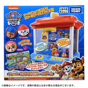 タカラトミー パウ・パトロール パウっとミッション!クレーンゲーム ﾊﾟｳﾊﾟﾄﾊﾟｳﾂﾄﾐﾂｼﾖﾝｸﾚ-ﾝｹﾞ-ﾑ-イメージ6