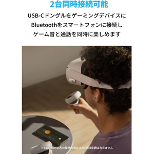 Anker 完全ワイヤレスゲーミングイヤフォン Soundcore VR P10 ホワイト A3850Z21-イメージ3