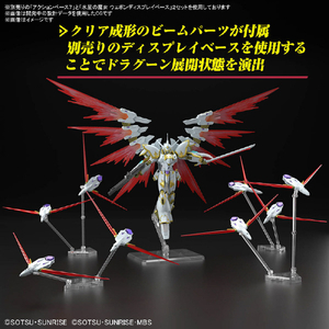 バンダイスピリッツ HG 1/144 ブラックナイトスコードカルラ HGCE257ﾌﾞﾗﾂｸﾅｲﾄｽｺ-ﾄﾞｶﾙﾗ-イメージ9