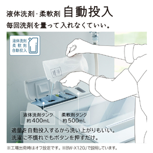 日立 10．0kg全自動洗濯機 e angle select ビートウォッシュ ホワイト BW-X100JE3 W-イメージ6