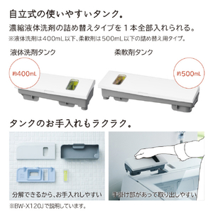 日立 10．0kg全自動洗濯機 e angle select ビートウォッシュ ホワイト BW-X100JE3 W-イメージ7