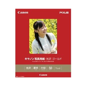 キヤノン 六切 写真用紙 厚手 光沢 ゴールド 50枚入り GL-101MG50-イメージ1