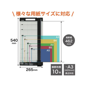 カール事務器 ディスクカッター A3対応 10枚裁断 FC268NM-DC-2A3NA-イメージ5