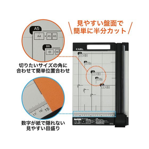 カール事務器 ディスクカッター A3対応 10枚裁断 FC268NM-DC-2A3NA-イメージ6