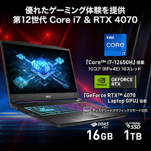 MSI ノートパソコン Katana 15 B12V ブラック KATANA-15-B12VGK-039JP-イメージ6