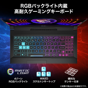 MSI ノートパソコン Katana 15 B12V ブラック KATANA-15-B12VGK-039JP-イメージ9