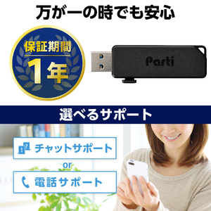 エレコム スライドシャッター式USBメモリ(32GB) ブラック MF-SKU3032GBK-イメージ7