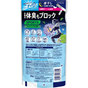 Ｐ＆Ｇ レノア超消臭1week SPORTS フレッシュシトラス 替 380mL FC682MS-イメージ2