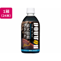 アサヒ飲料 ドトール ブラック 480ml×24本 FCU9779