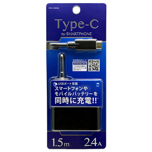 オズマ Type-C用AC充電器(USB1ポート・1．5m) ACU-10C24K-イメージ1