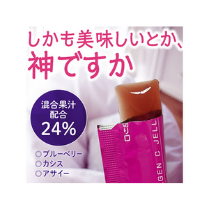 アース製薬 1カ月もっちりうるおうコラーゲンCゼリー 31本 FCT9159-イメージ6