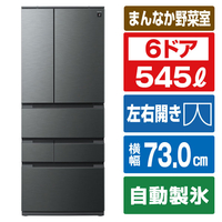 シャープ 545L 6ドア冷蔵庫 FiT63cmシリーズ ダスクダークメタル SJ-MF55P-H