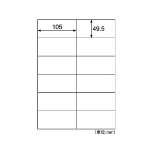 ヒサゴ きれいにはがせるエコノミーラベル 12面余白なし100枚 FCR9321-ELH045-イメージ2