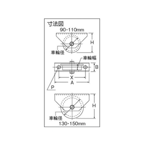 ヨコヅナ ロタ・ステン重量戸車 120mm 平型 FC709EX-3826023-イメージ2