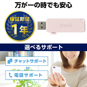 エレコム スライドシャッター式USBメモリ(32GB) ピンク MF-SKU3032GPN-イメージ7