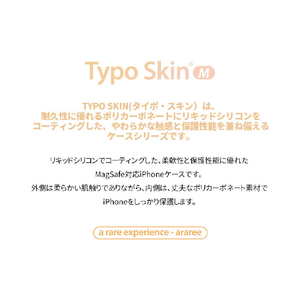 araree iPhone 15用MagSafe対応シリコンケース Typo Skin M コーラルピンク AR25416I15-イメージ4