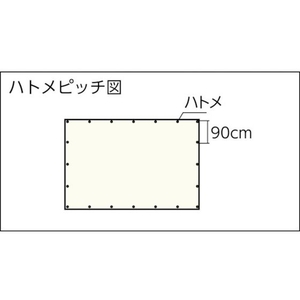 トラスコ中山 ブルーシートα2500寸法7.2m×7.2m FC498HM-4154614-イメージ2