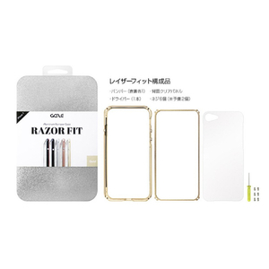 GAZE iPhone SE(第3世代)/SE(第2世代)/8/7用アルミニウムバンパー Razor Fit ブラック GZ9416I7-イメージ9