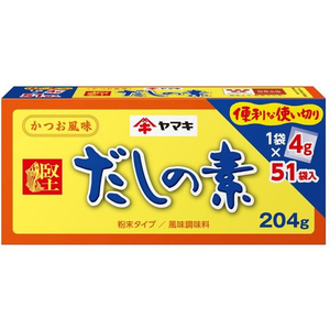 ヤマキ だしの素 4g×51P FC423RE-イメージ1