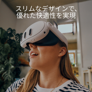 Meta Quest 3 512GB / 最もパワフルなMeta Quest / コントローラー付きのオールインワンVR・MRヘッドセット / 4K解像度+ Infinite Display / 899-00594-01-イメージ7