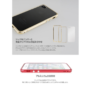 GAZE iPhone SE(第3世代)/SE(第2世代)/8/7用アルミニウムバンパー Razor Fit ブラックレッド GZ9417I7-イメージ3