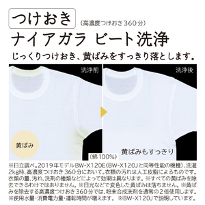 日立 9．0kg全自動洗濯機 e angle select ビートウォッシュ ホワイト BW-X90JE3 W-イメージ5