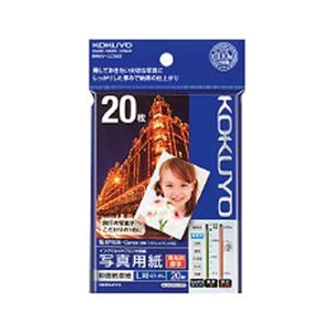 コクヨ IJP用写真用紙 印画紙原紙(高光沢・厚手) L 20枚入り KJ-D11L-20-イメージ1