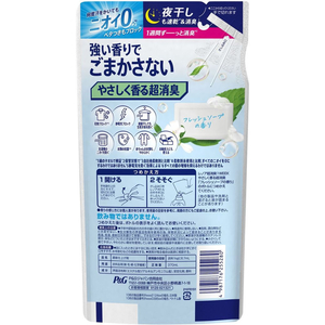 Ｐ＆Ｇ レノア超消臭1week フレッシュソープ香り 詰替 370mL FC040ST-イメージ5