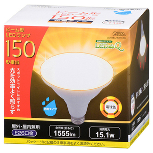 オーム電機 LED電球 E26口金 全光束1555lm(15．1W ビームランプ形 広角タイプ) 電球色相当 LDR15L-W/P150-イメージ1