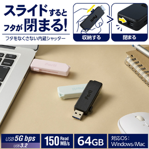 エレコム スライドシャッター式USBメモリ(64GB) ブラック MF-SKU3064GBK-イメージ2