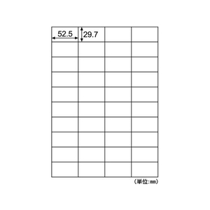 ヒサゴ きれいにはがせるエコノミーラベル 40面 100枚 FCR9324-ELH048-イメージ2