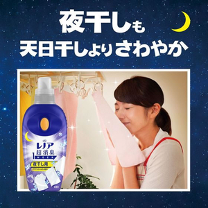 Ｐ＆Ｇ レノア超消臭1week 夜干し用 アクアナイトシャボン 特大 370mL FC041ST-イメージ2