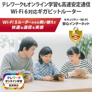 エレコム Wi-Fi 6(11ax) 2402+574Mbps Wi-Fi ギガビットルーター ブラック WRC-X3000GS2-B-イメージ2