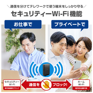 エレコム Wi-Fi 6(11ax) 2402+574Mbps Wi-Fi ギガビットルーター ブラック WRC-X3000GS2-B-イメージ3