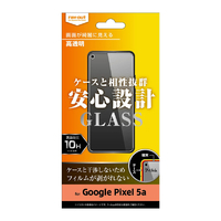 レイアウト Google Pixel 5a用ガラスフィルム 10H 光沢 RT-GP5A5F/SCG