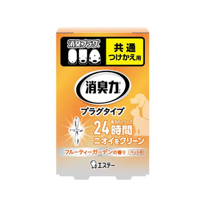 エステー 消臭力 プラグタイプ付替 ペット用フルーティーガーデン F885929-イメージ1