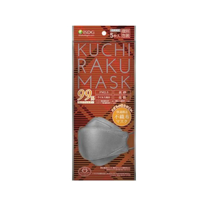 医食同源 KUCHIRAKU MASK グレー 5枚入 FC230RK-イメージ1