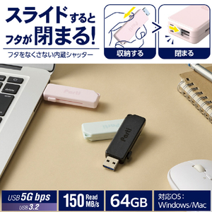 エレコム スライドシャッター式USBメモリ(64GB) ピンク MF-SKU3064GPN-イメージ2