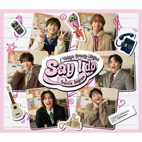 ユニバーサルミュージ Ｔｒａｖｉｓ　Ｊａｐａｎ／Ｓａｙ　Ｉ　ｄｏ／Ｔｏｋｙｏ　Ｃｒａｚｙ　Ｎｉｇｈｔ（通常盤（初回プレス）） UPCC-9015