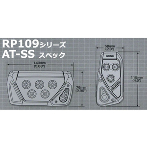 カーメイト RAZO GT SPEC ペダルセットAT-SS FCB2287-RP109RE-イメージ3