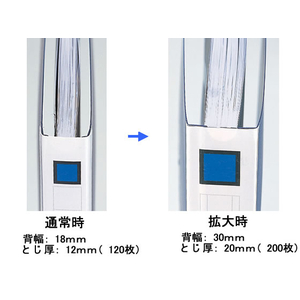 キングジム レターファイル スライドイン A4タテ 青 1冊 F805590-397Nｱｵ-イメージ3