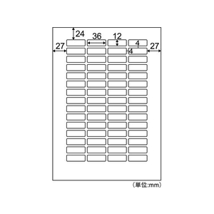 ヒサゴ きれいにはがせるエコノミーラベル 60面 角丸 100枚 FCR9325-ELH049-イメージ2