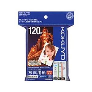 コクヨ IJP用写真用紙 印画紙原紙(高光沢・厚手) L 120枚入り KJ-D11L-120-イメージ1