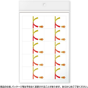 タカ印 プリンター対応シール札紙 A5 結び切り 10片×20シート FCU5790-24-1915-イメージ3