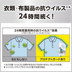 KAO リセッシュ除菌EX プロテクトガード 香りが残らない業務用2L FCC6053-イメージ4