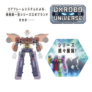 バンダイ DXROBO UNIVERSE エンジンオー DXROBOUNIVERSEｴﾝｼﾞﾝｵ--イメージ4