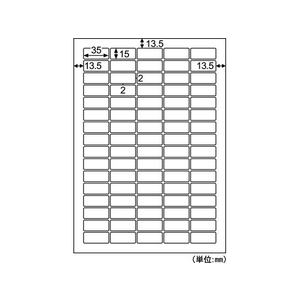 ヒサゴ きれいにはがせるエコノミーラベル 80面 100枚 FCR9326-ELH050-イメージ2