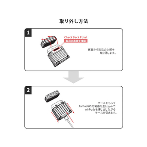 miak AirPods 4用キャリーケース ブラック MA27420AP4-イメージ14