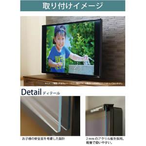 ニデック テレビ保護パネル ディスプレイガード 65V クリア C2ADGE206504204-イメージ4